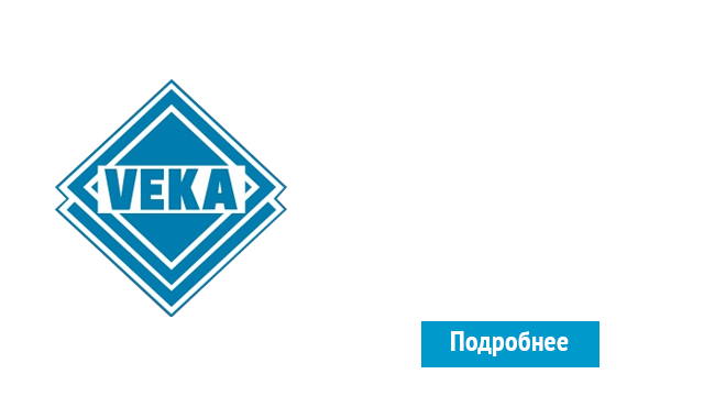 ОкнаВека-грг